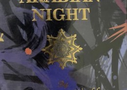 السلام عليكم.. وين احصل هالعطر؟