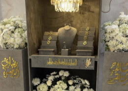 وين احصل مثل ذي دزه عروس على شكل ثريا