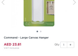 وين ممكن احصل هالمنتج في البحرين ؟