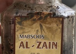 السلام عليكم وين اقدر احصل نفس هذا البخور في البحرين …