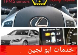 بيع و برمجه و تركيب