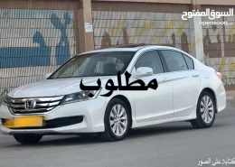 مطلوب هوندا اكورد موديل ٢٠١٣-٢٠١٤