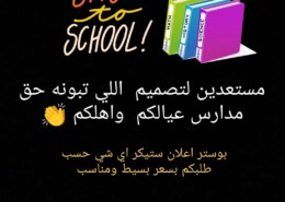 التواصل على حسابنا ف الانستغرام ay_logo_design متابعتكم ودعمكم شرف لنا📥♥️