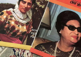 للبيع اسطوانات ل ام كلثوم و فيروز الواحد ب ٤٠ …