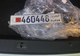 تم العثور على لوحة سيارة كما موضح في الصوره الرجاء …