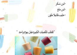 سلام عليكم اني عاطلة عن العمل وحاليا عندي مشروع بسيط …