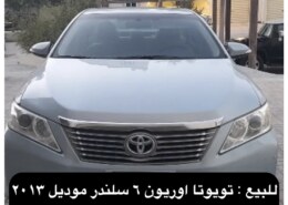 للبيع سيارة تويوتا اوريون موديل ٢٠١٣ ٦ سلندر ماشي ١٥٠ …