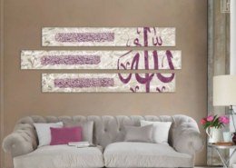 مطلوب مصمم جرافيكي لتصميم لوحات قرآنية جدارية بمقابل مادي وشكراً