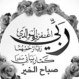 yousif_1989